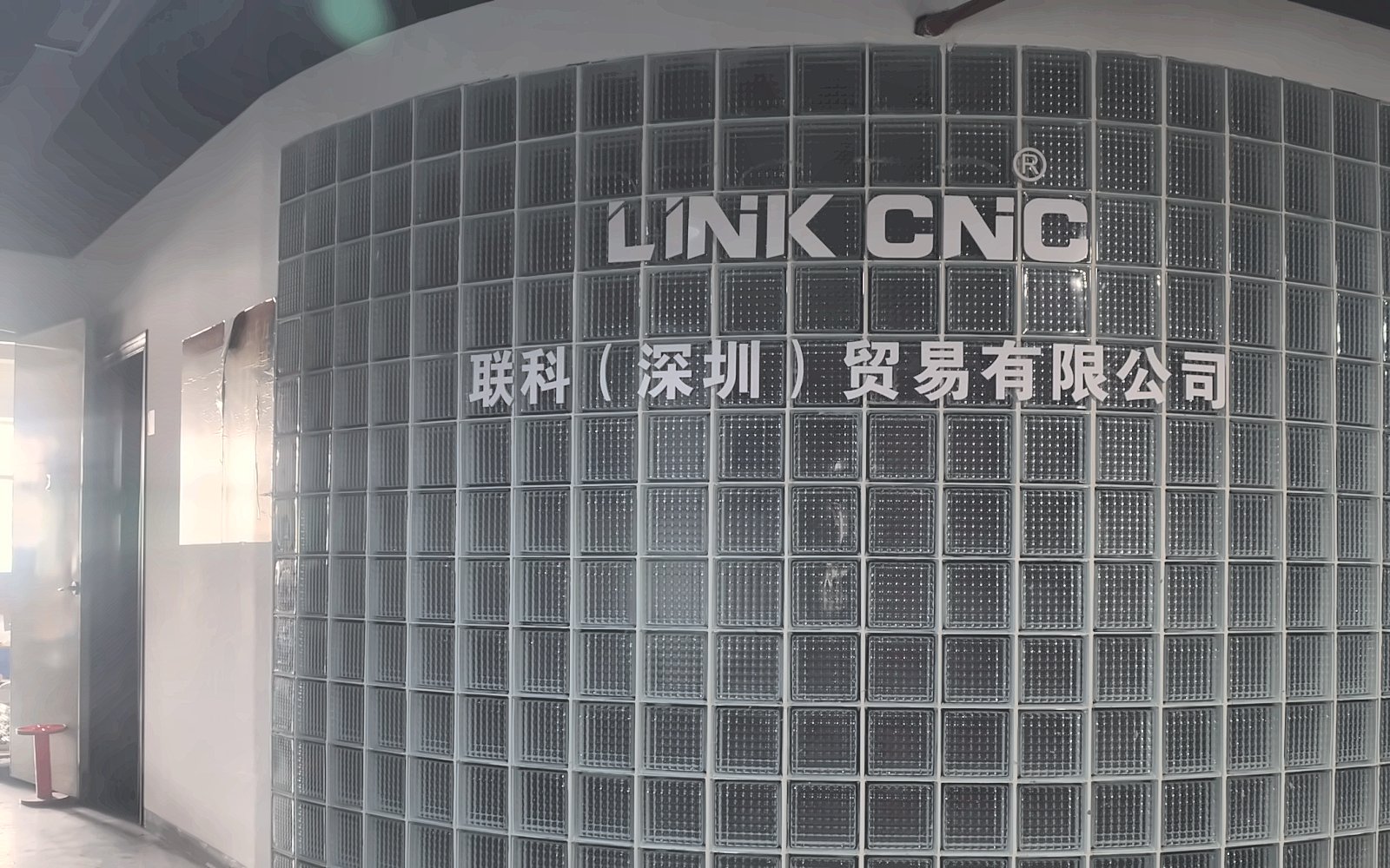 Link cnc reception — Link (Shenzhen) Trading Co., Ltd.