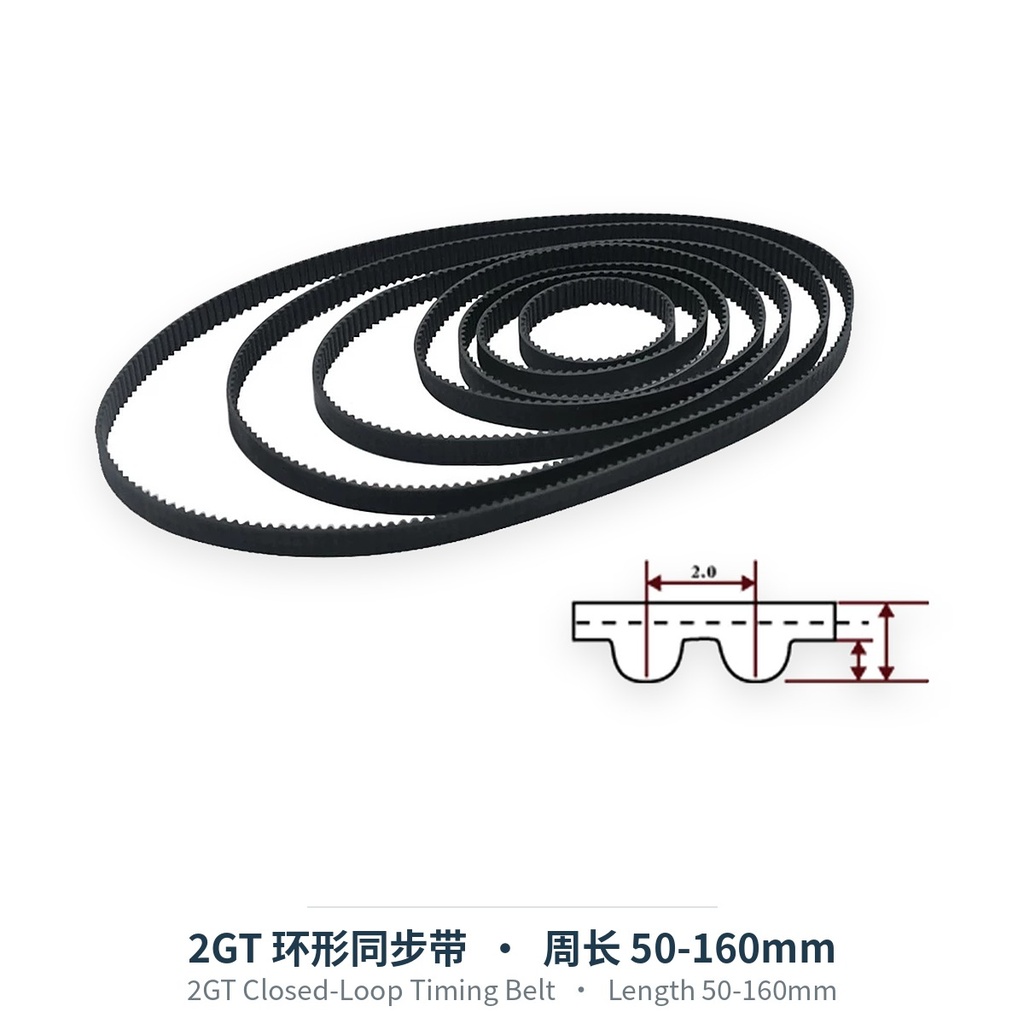 2GT Closed-Loop Timing Belt, Length 50-160mm