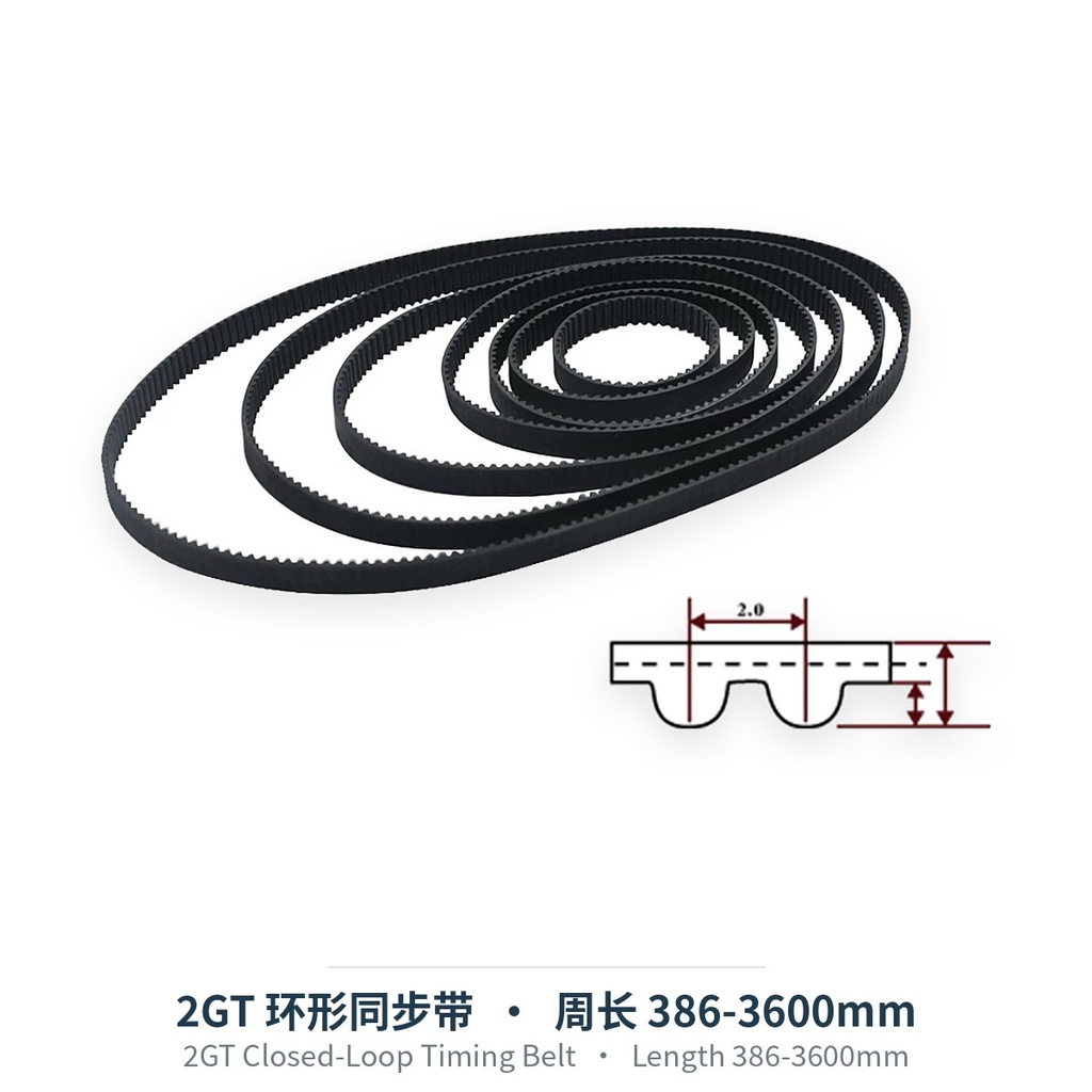 2GT Closed-Loop Timing Belt, Length 386-3600mm