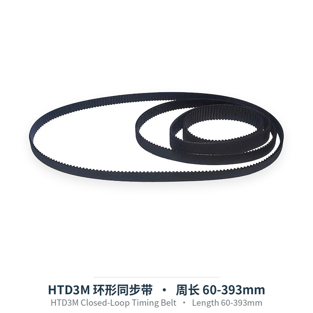 HTD3M环形同步带 周长60-393mm