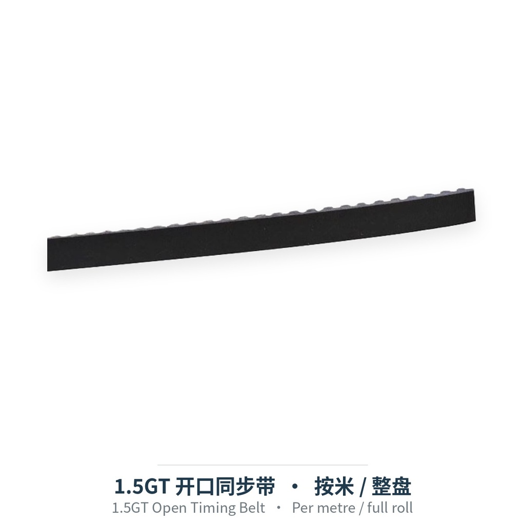 1.5GT Open Timing Belt (per meter)