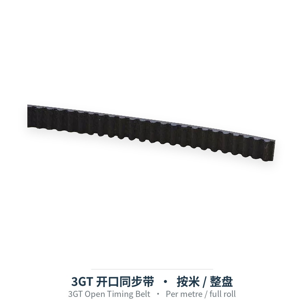 3GT Open Timing Belt (per meter)