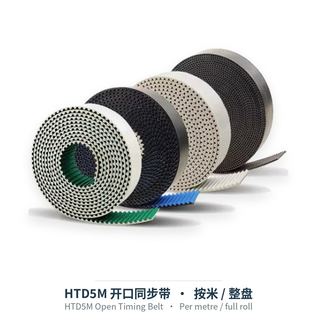 HTD5M Open Timing Belt (per meter)