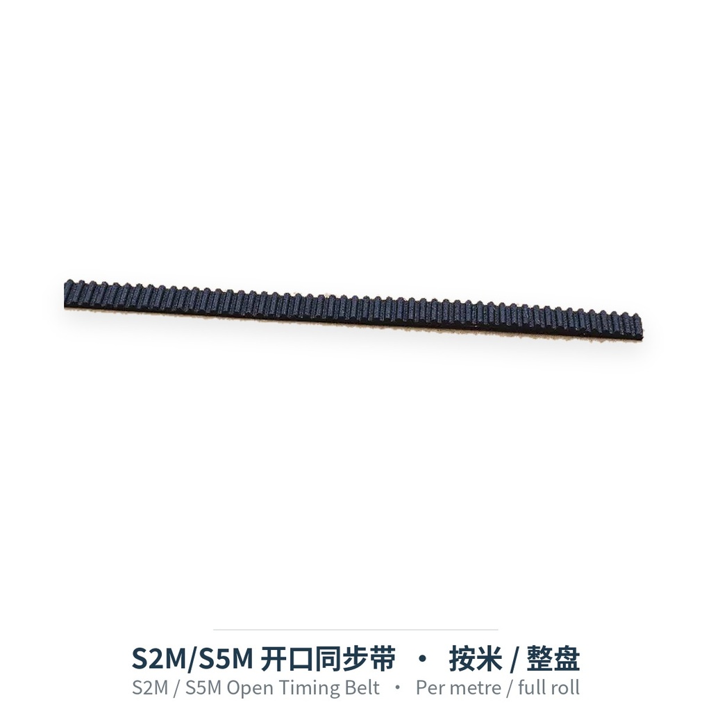 S2M/S5M开口同步带（按米）