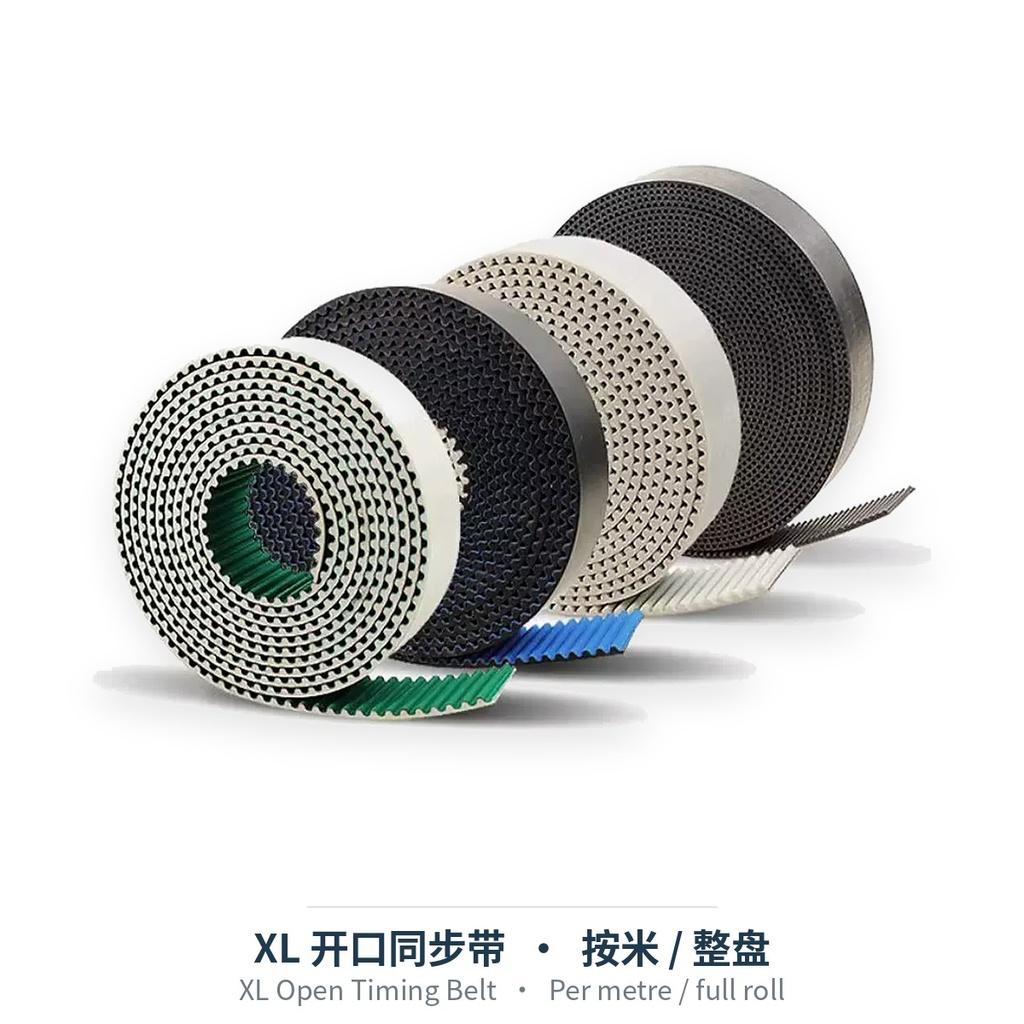 XL开口同步带（按米）