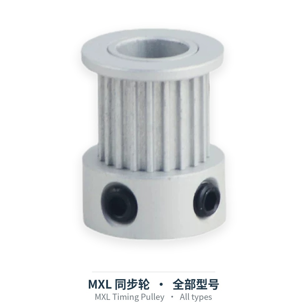 MXL同步轮（全部型号）