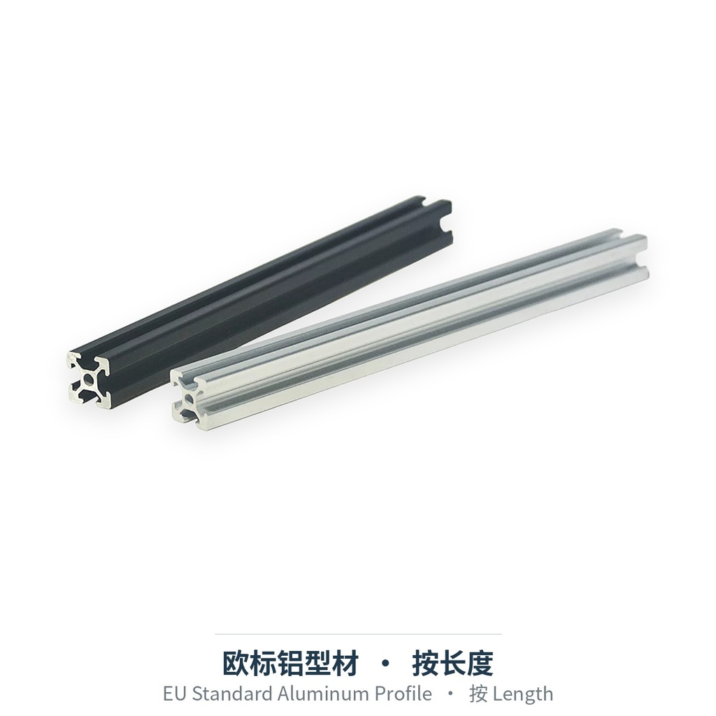 EU Standard Aluminum Profile (cut to length)