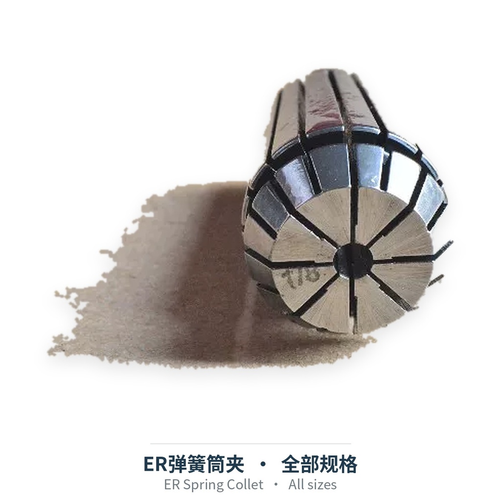 ER Spring Collet (ER8-ER40, all sizes)