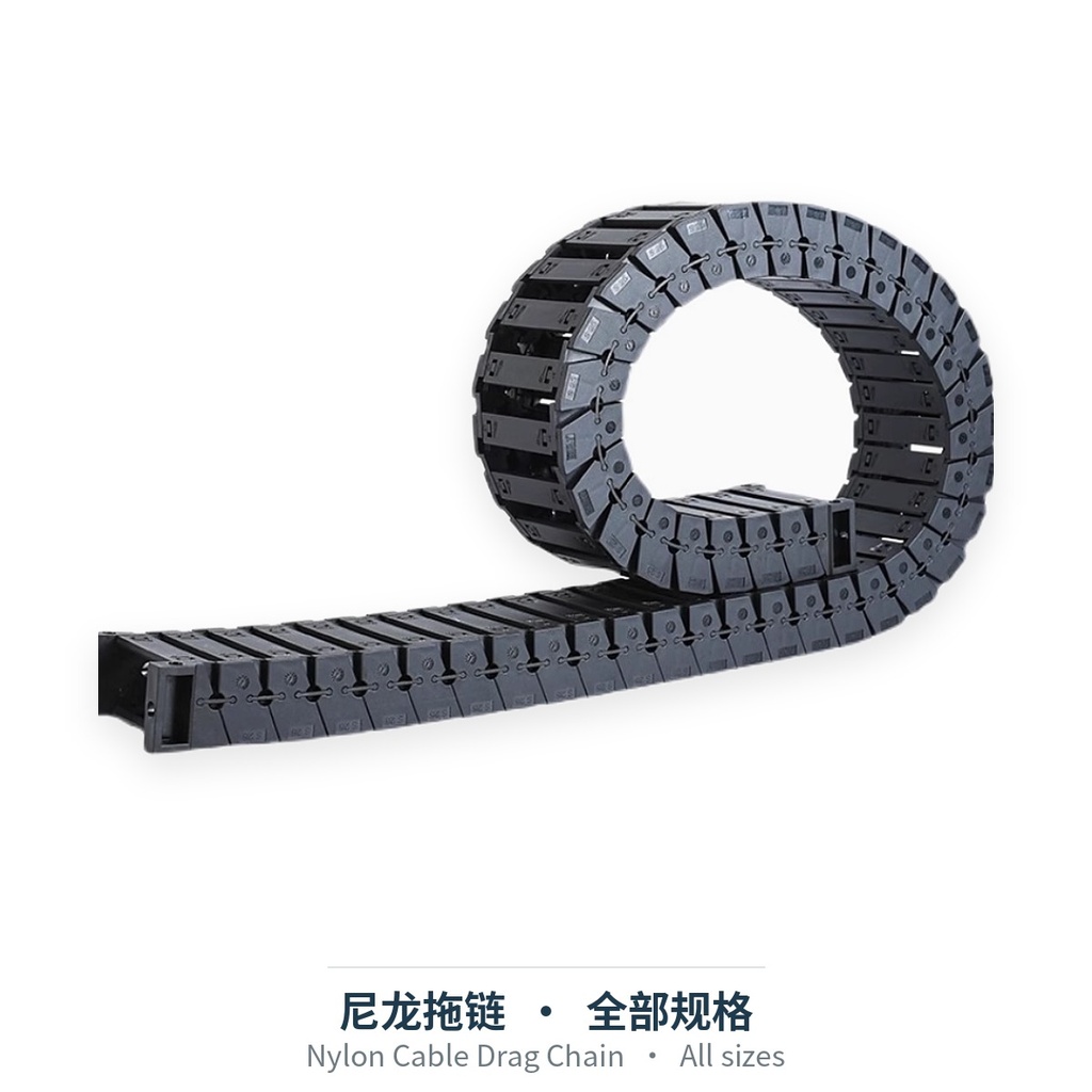 尼龙拖链（全部系列）
