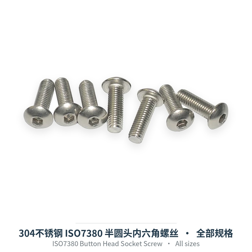 ISO7380 Button Head Socket Screw, 304 Stainless (M2-M12)