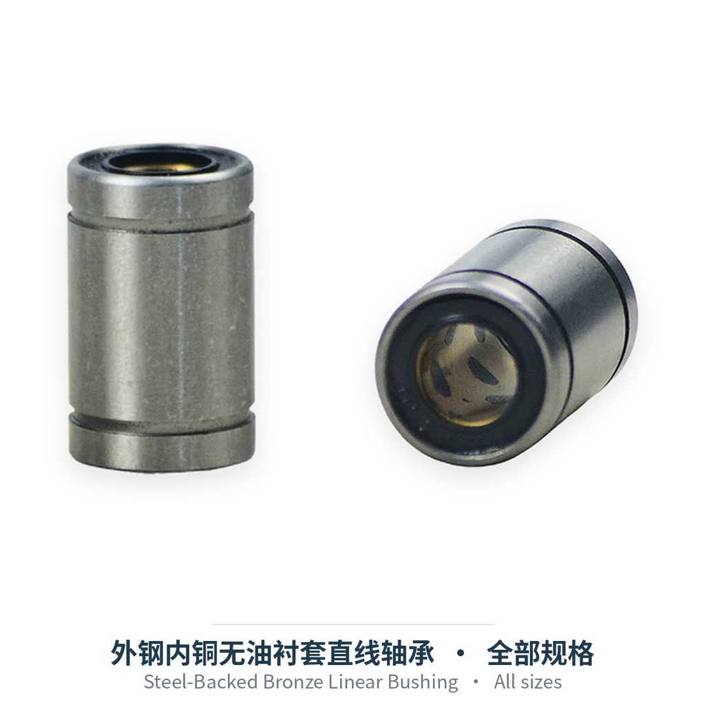 Steel-Backed Bronze Linear Bushing (LM / LMF)