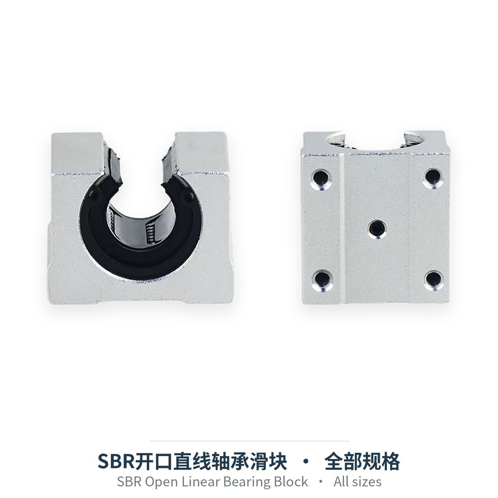 SBR开口直线轴承滑块（标准 / 加长 / 防尘 / 锁紧 / 铝塑）
