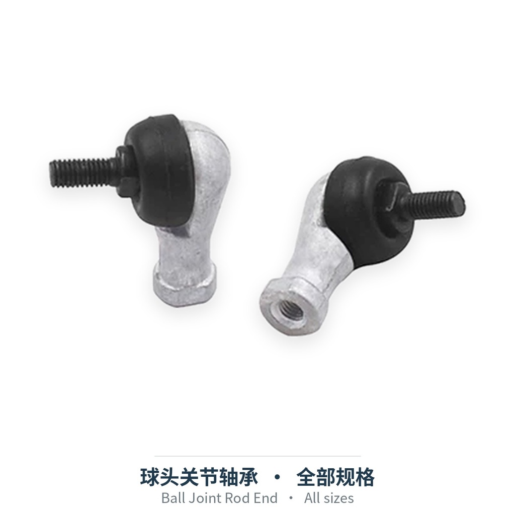 Ball Joint Rod End (SQ Straight / Bent, CS)