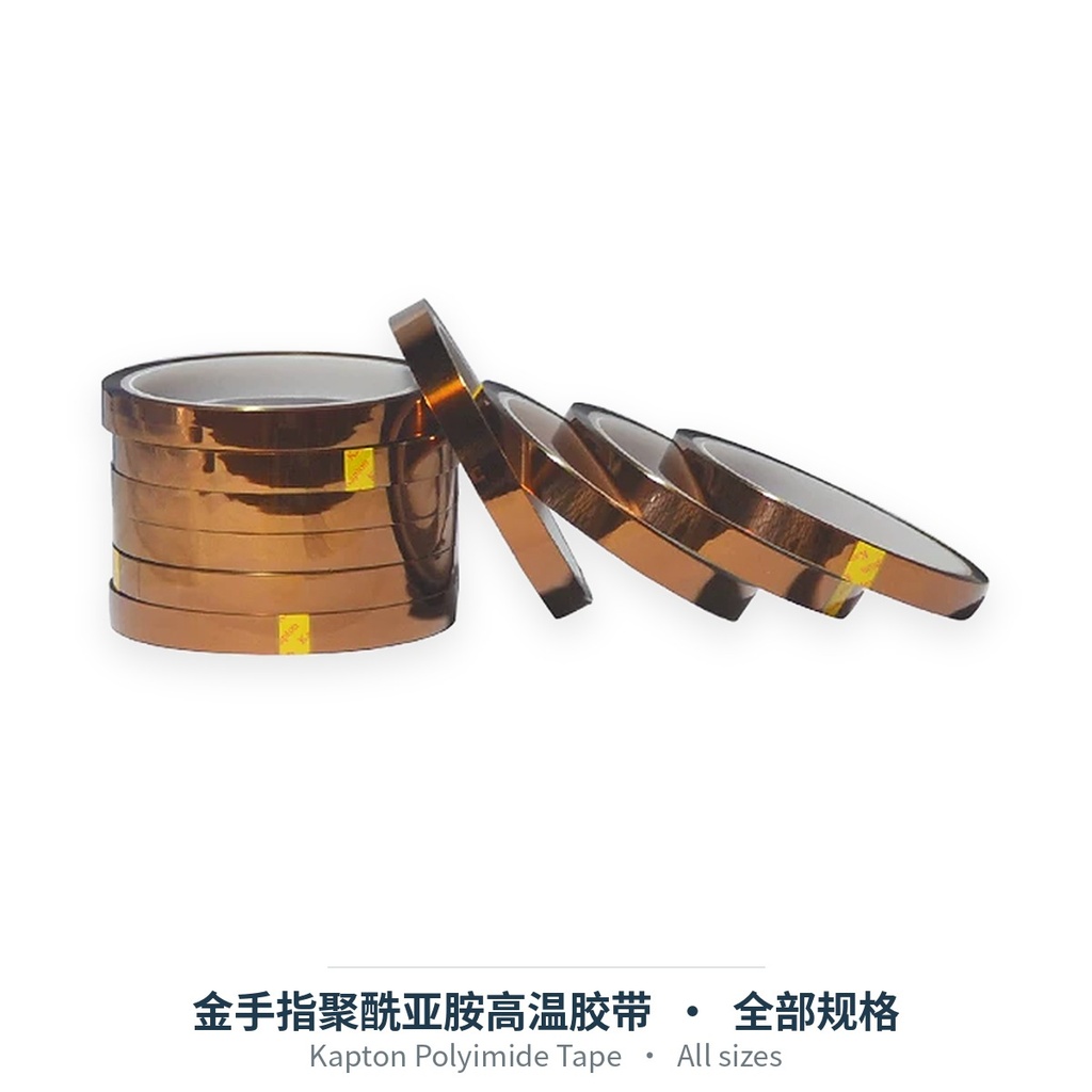 Kapton Polyimide Tape (33m x 0.05mm, width 2-500mm)
