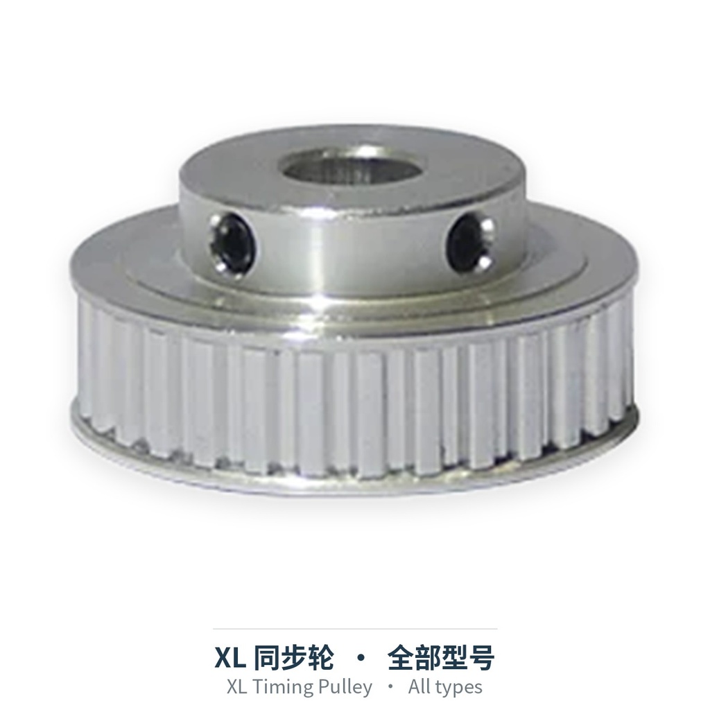 XL同步轮（全部型号）