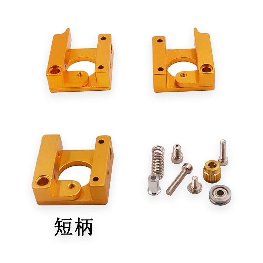 MK8 Extruder Single-Nozzle Mount Block