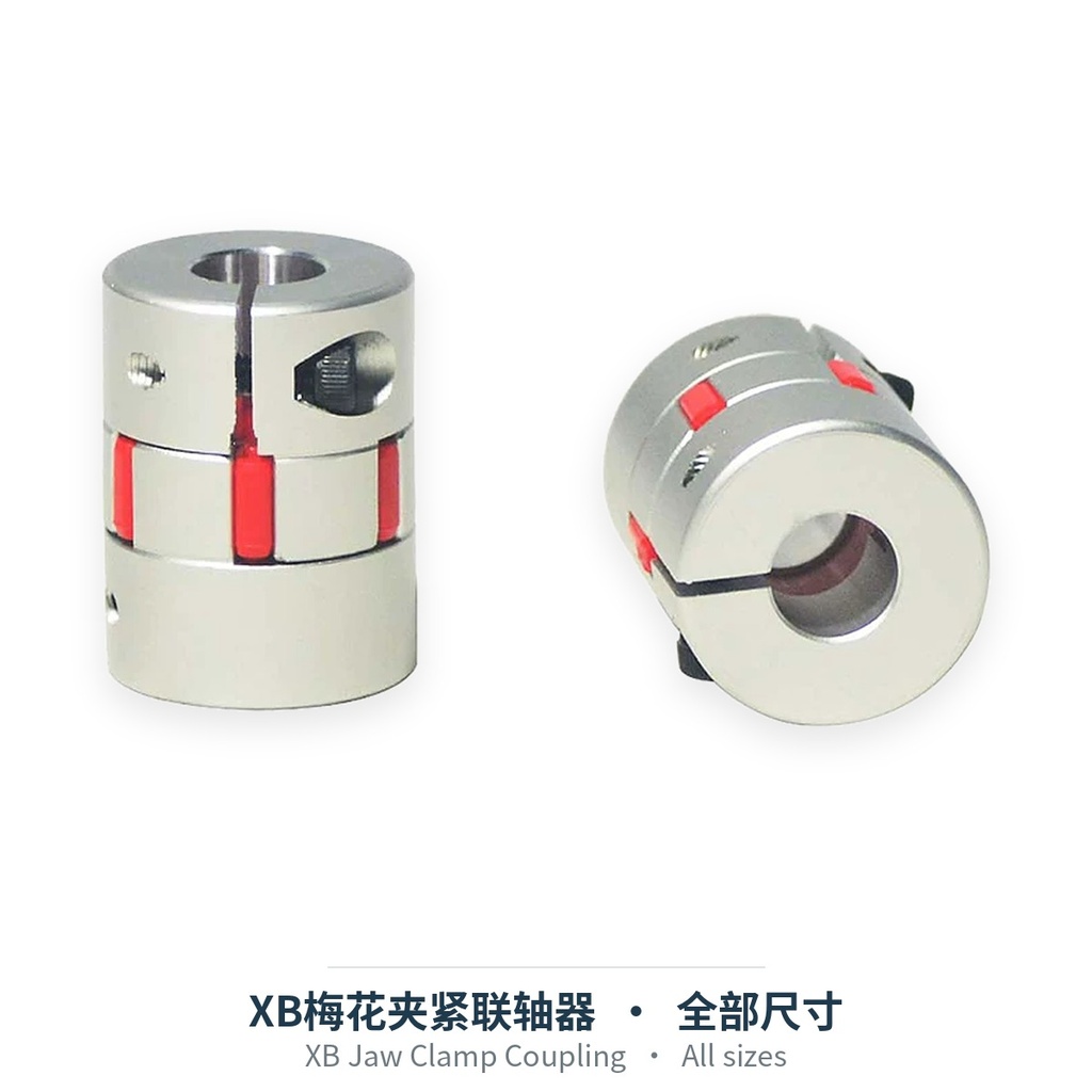 XB梅花夹紧联轴器（全部尺寸）