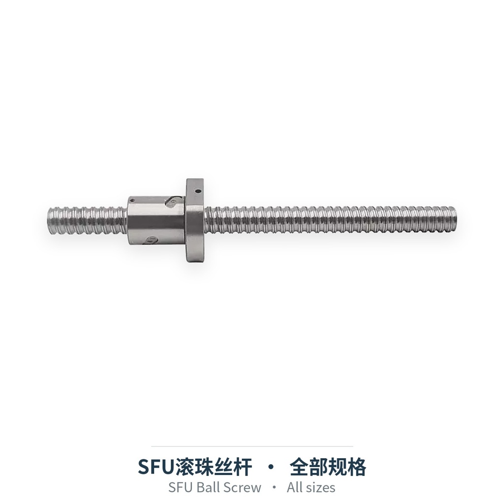 SFU Ball Screw (1204-3205, machined / unmachined, by length)