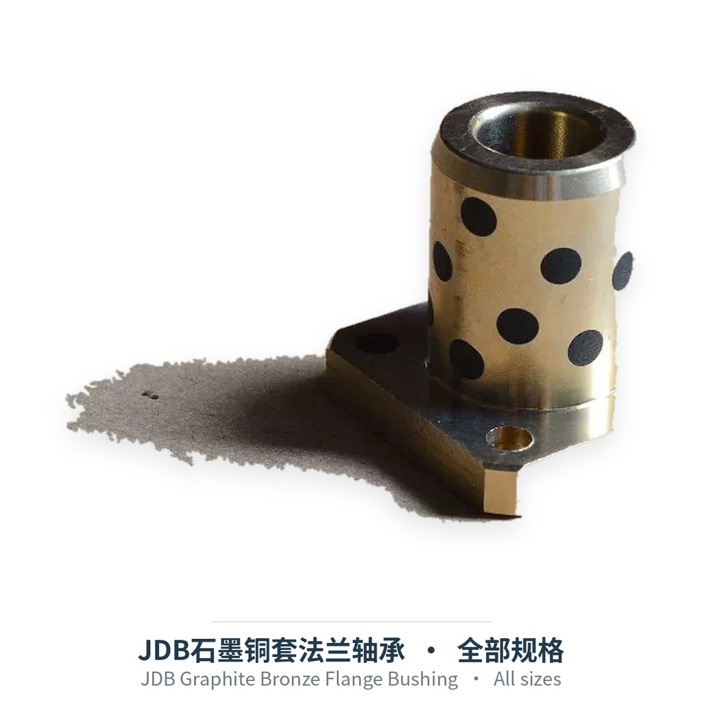 JDB Graphite Bronze Flange Bushing