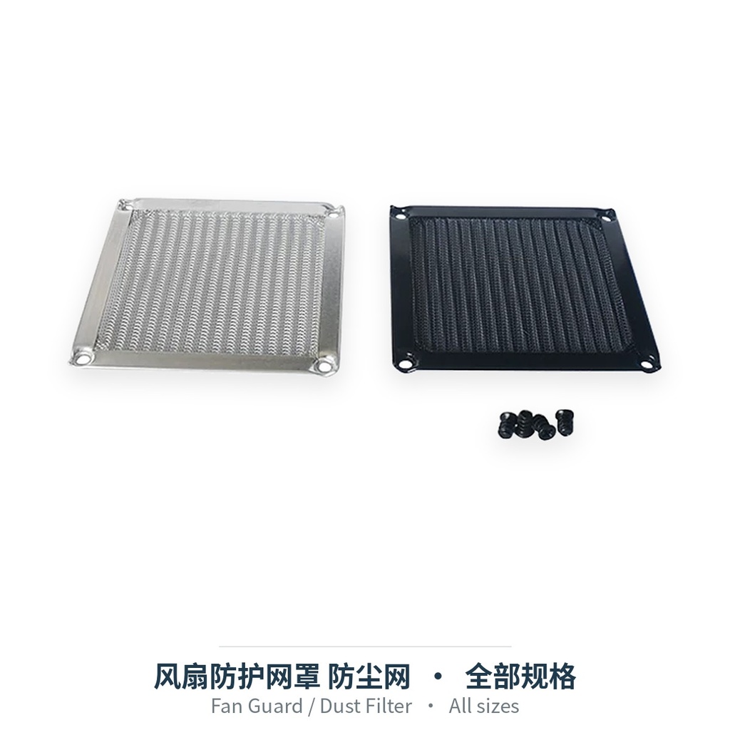 风扇防护网罩 防尘网（3-12cm）