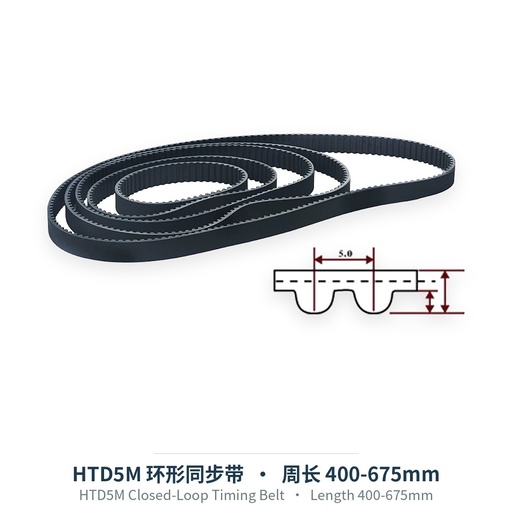 HTD5M Closed-Loop Timing Belt, Length 400-675mm