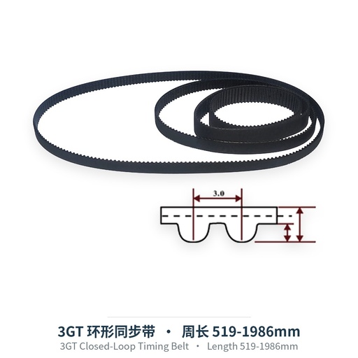 3GT Closed-Loop Timing Belt