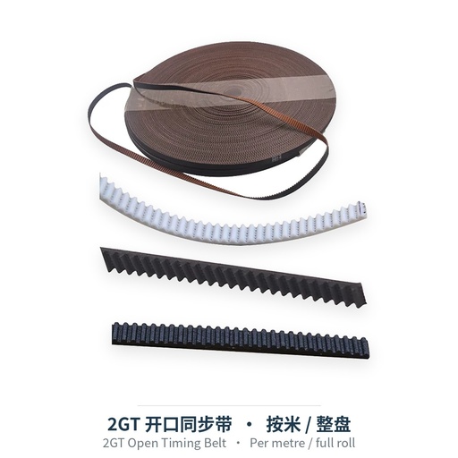 2GT Open Timing Belt (per meter)