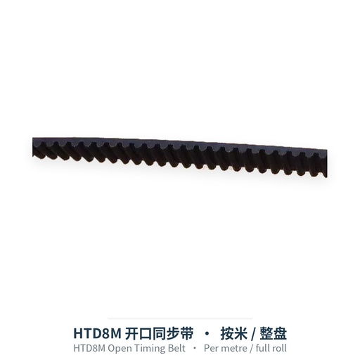 HTD8M Open Timing Belt (per meter)