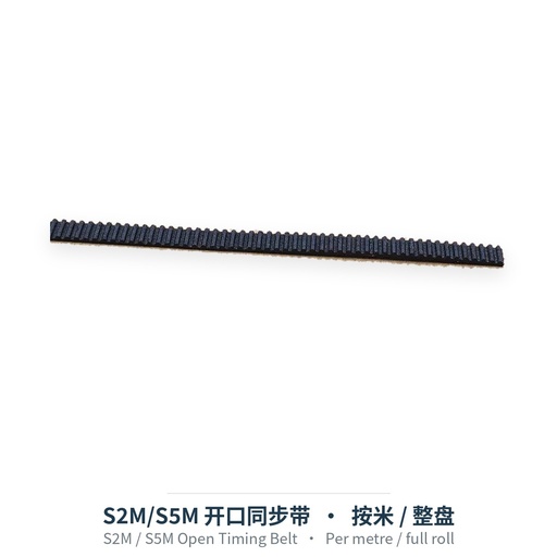 S2M / S5M Open Timing Belt (per meter)