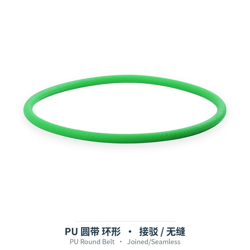 PU圆带 环形（接驳/无缝）