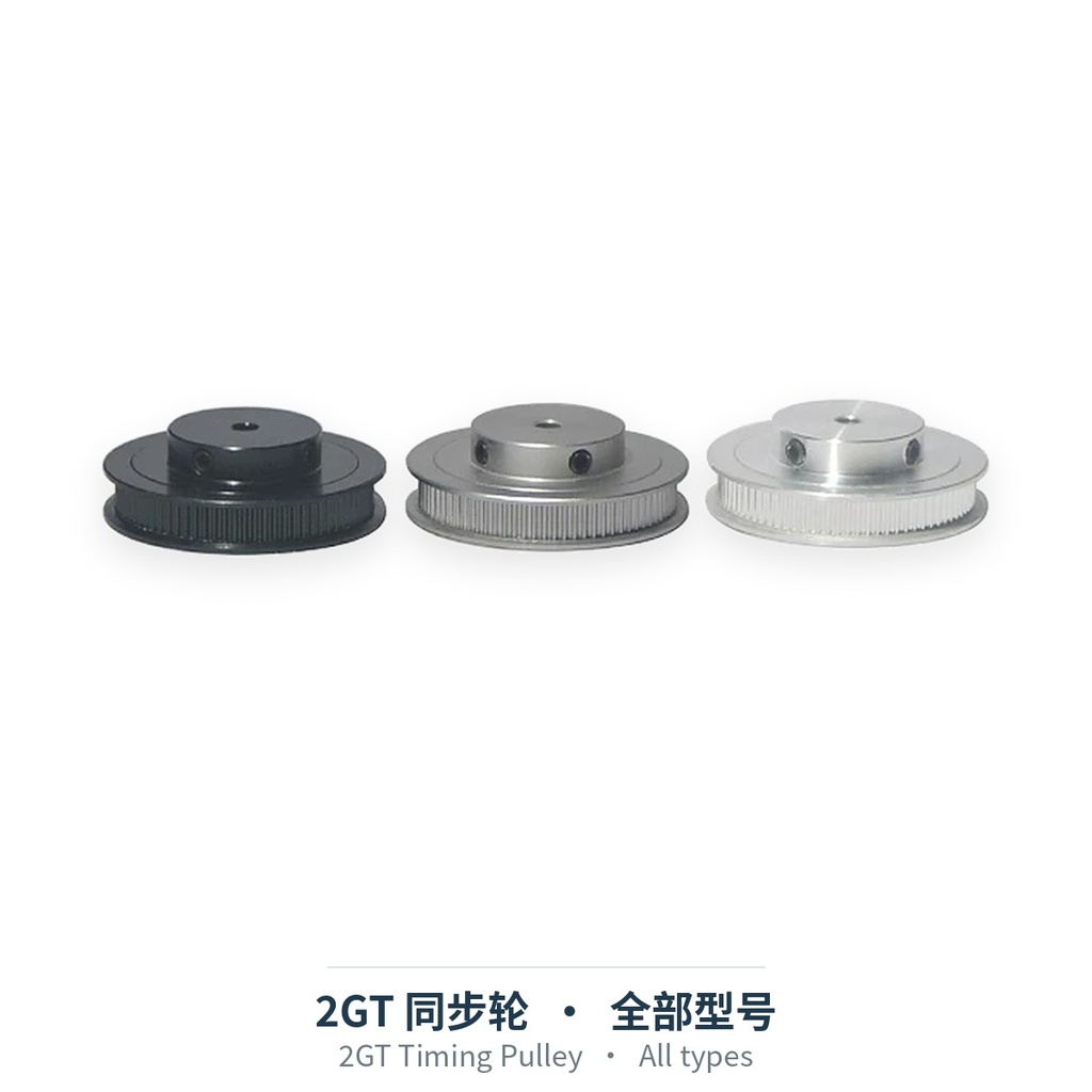 Timing pulleys