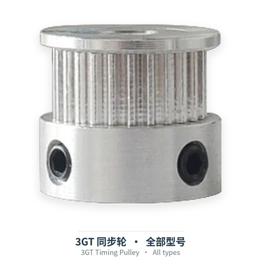 3GT同步轮（全部型号）