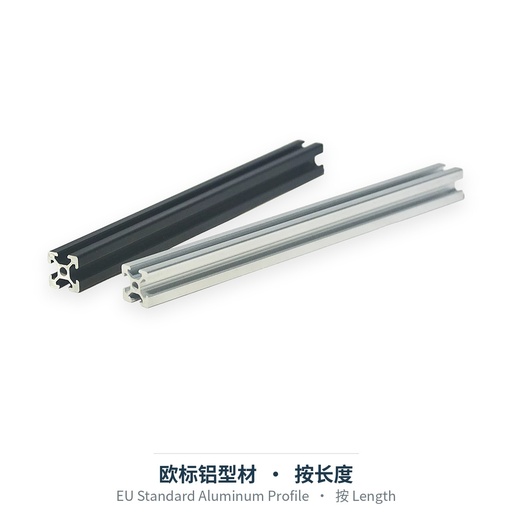 EU Standard Aluminum Profile (cut to length)