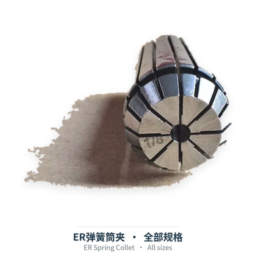ER Spring Collet (ER8-ER40, all sizes)
