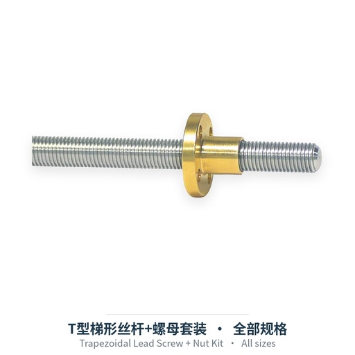 Trapezoidal Lead Screw + Nut Kit (by length)