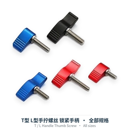T / L Handle Thumb Screw (M3-M8, 1/4 in)