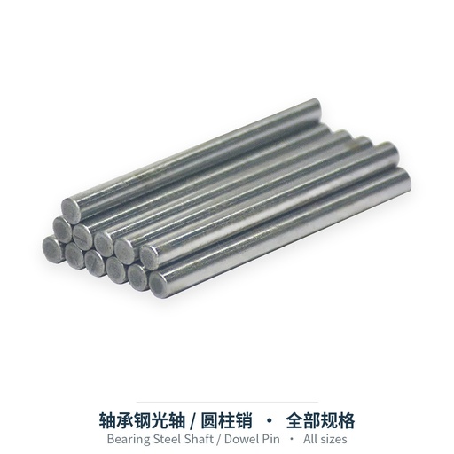 Bearing Steel Shaft / Dowel Pin (Dia 3 / 5mm, 3–1050mm)