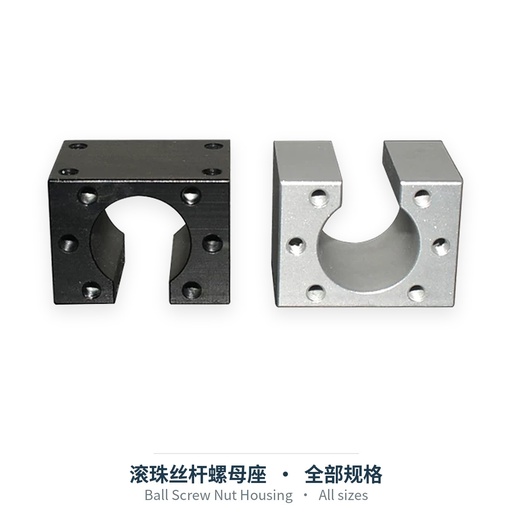 Ball Screw Nut Housing (SFU / HSG / DSG / HD)