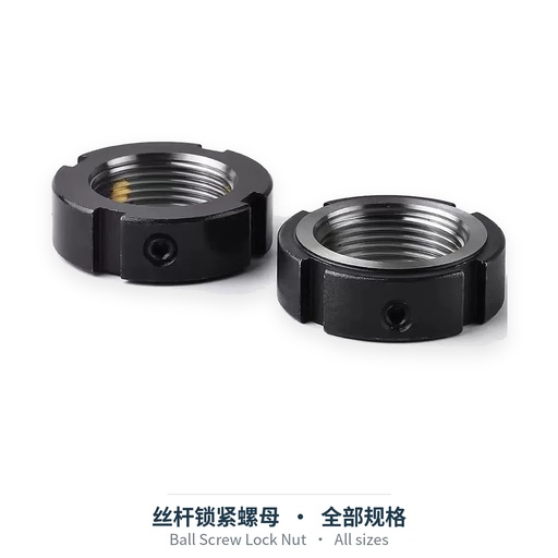 Ball Screw Lock Nut (R Radial / RN Square)