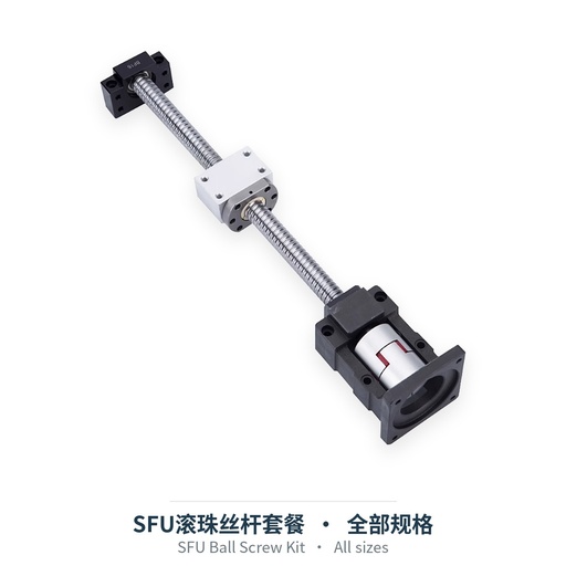 SFU Ball Screw Kit (screw + BK/BF support + nut housing)