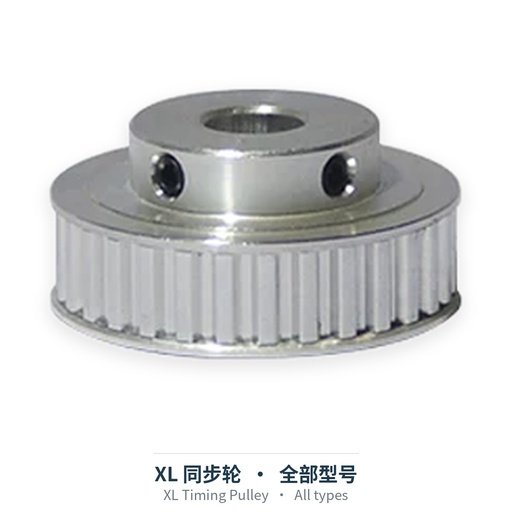 XL Timing Pulley (all types)