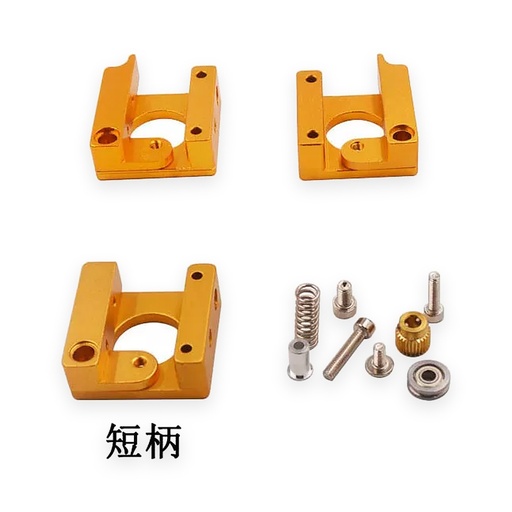 MK8 Extruder Single-Nozzle Mount Block