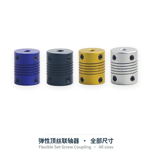 弹性顶丝联轴器（全部尺寸）