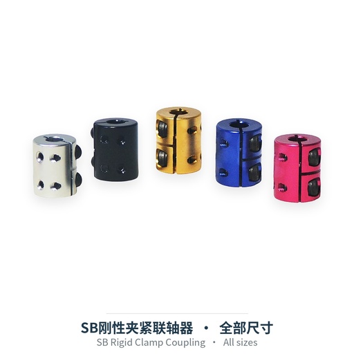 SB刚性夹紧联轴器（全部尺寸）