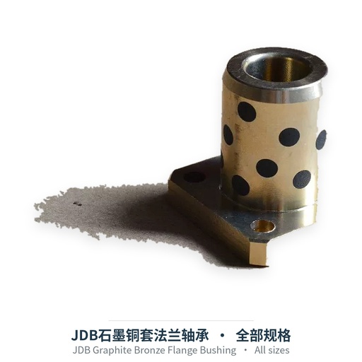 JDB Graphite Bronze Flange Bushing