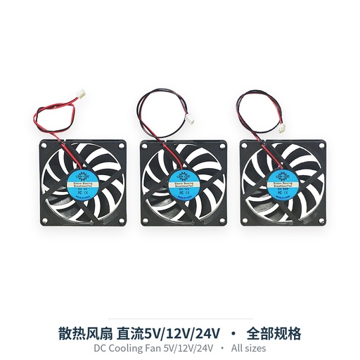 DC Cooling Fan 5V/12V/24V (2510-12038, Blower 4020/5015)