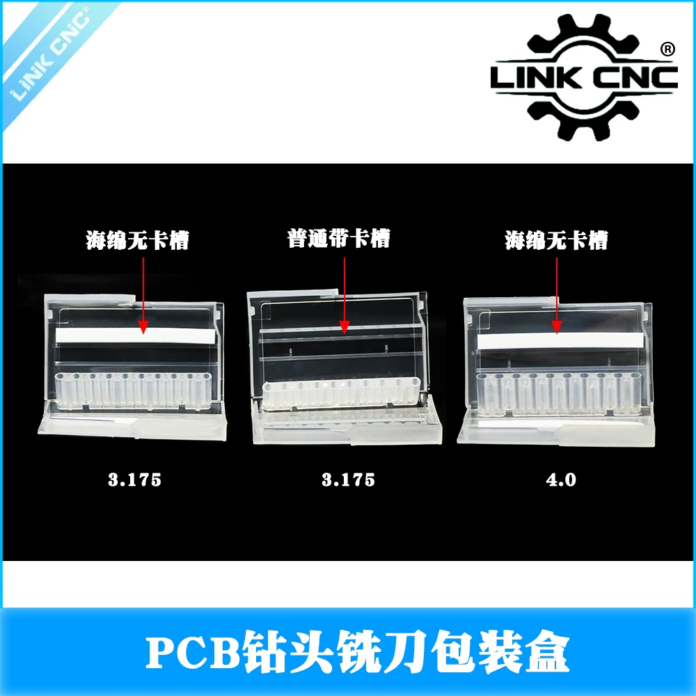 PCB钻头铣刀包装盒（3.175/4mm）